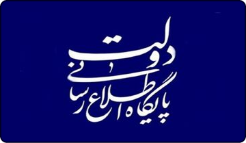 پیوند ۲